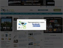 Tablet Screenshot of fgids.com